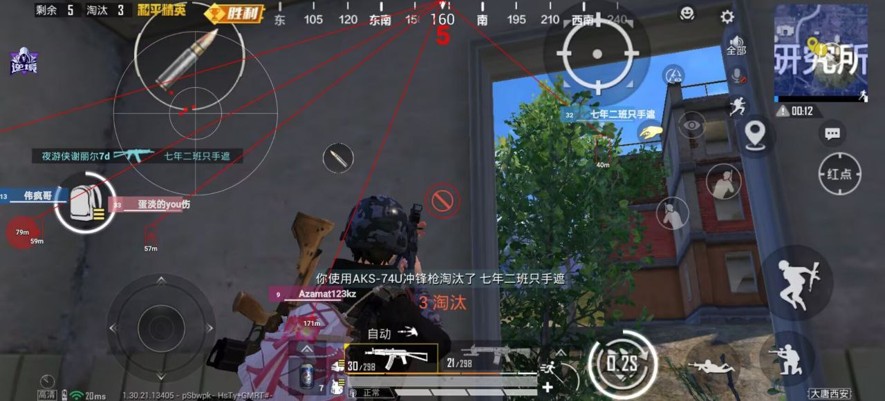 如何选择可靠的和平精英辅助？的配图，内容相关：未来辅助可能向合法化插件方向发展，例如提供训练模式增强功能，帮助玩家练习枪法，而非直接破坏游戏平衡。